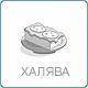Бесплатно
